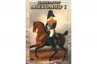 DVD "Император Александр I"