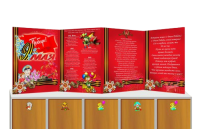 Папка-передвижка двусторонняя "Дети - герои ВОВ"