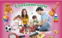 Плакат "Семейные игры": Формат А4