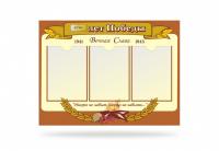 Стенд "День Победы" 2