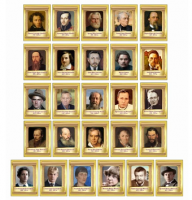 Комплект портретов писателей и поэтов