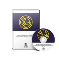 Программа Оценка индивидуального риска аддиктивного поведения у подростков. Локальная версия