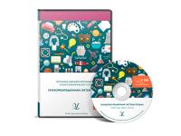 Профориентационная система ПРОФИ-I. /Готовность к профессиональному самоопределению в условиях профильного обучения в 5-7 классах/. ПКОБПТ, сетевая версия на 6 рабочих мест