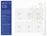 Стенд "Кванториум" с 6 карманами