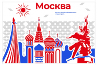 Стенд "Город-герой Москва"