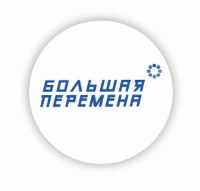 Стенд резной "Логотип "Большая перемена"