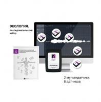 Экология. Исследовательский набор (Мультидатчики). RELEON